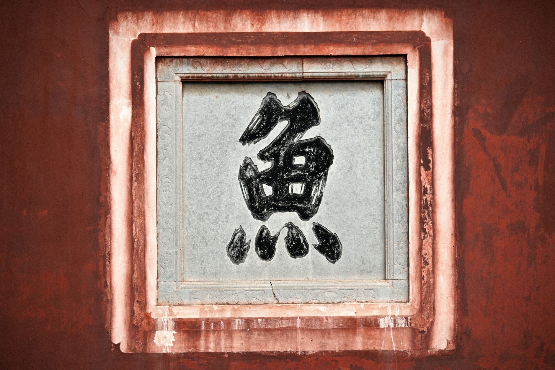 Decoding Your Destiny: An Introduction to Chinese BaZi